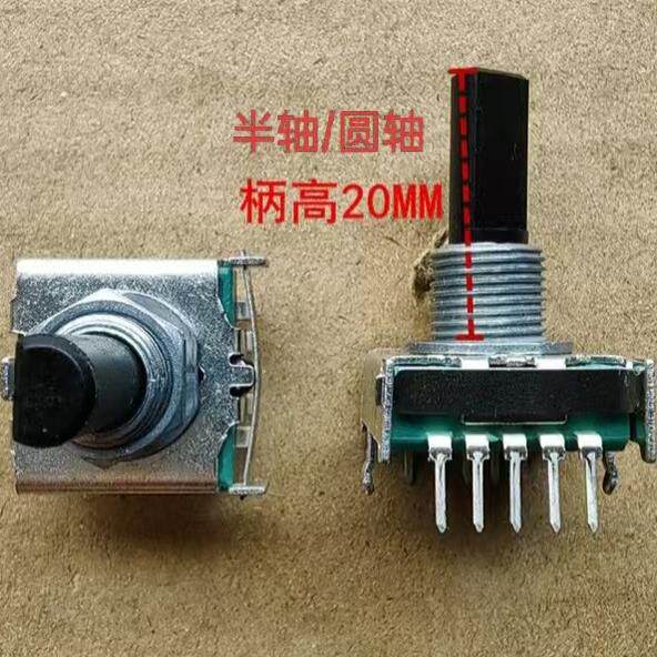 电磁炉电陶炉无限旋转编码器 档位编码器圆轴半轴 3脚5脚带开关