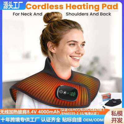 5档加热6档定时无线加热挂脖热敷披肩颈暖腹华氏摄氏切换4000mAh
