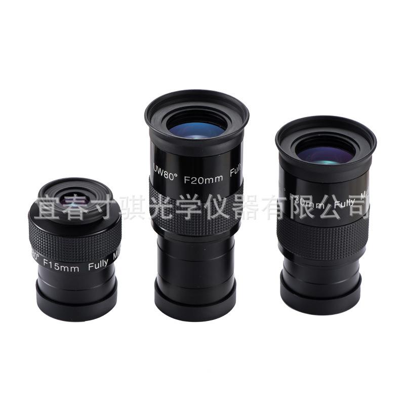 高清2英寸80度超广角F15mm/20mm/30mm目镜金属天文望远镜专业配件