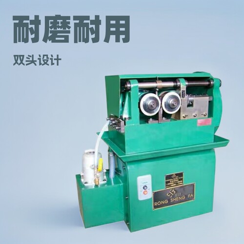 【浙江宁波余姚滚丝机厂家出售】供应双头牙左牙非标牙3T滚丝机