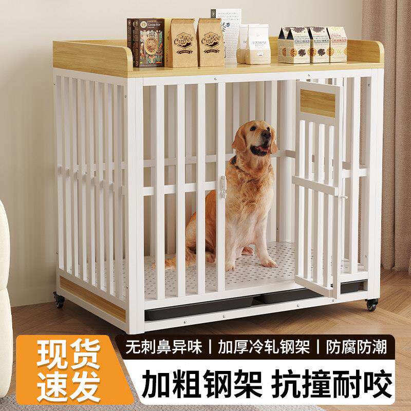狗笼子中型犬大型犬狗笼带厕所金毛拉布拉多家用室内外豪华狗别墅