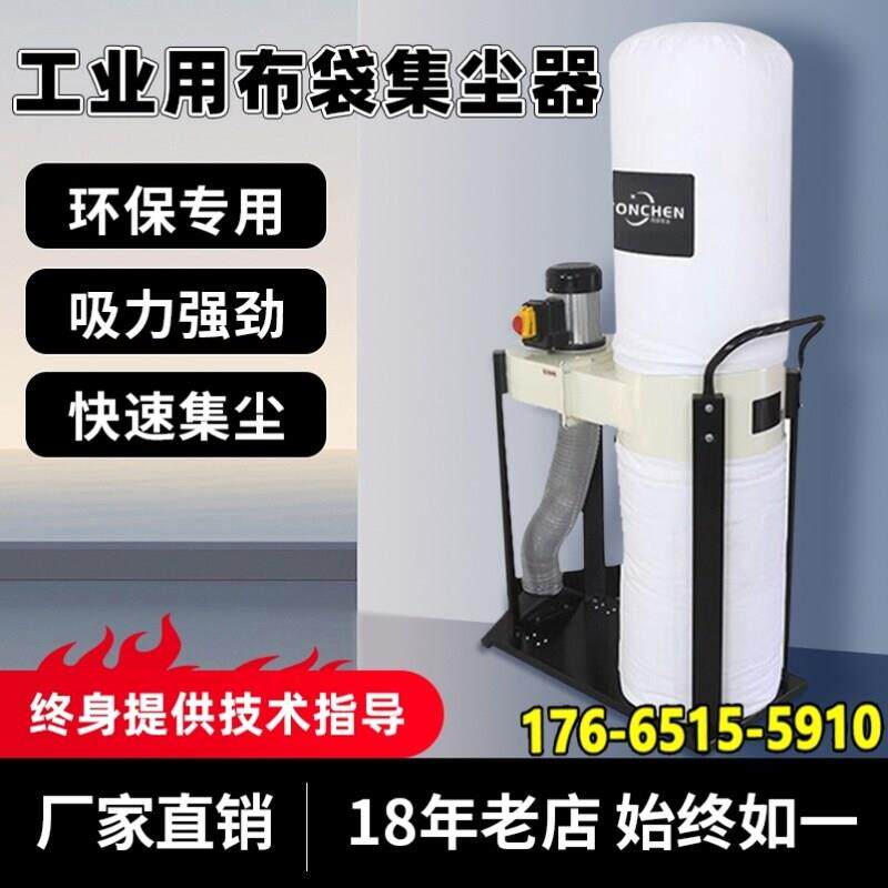 间粉尘集尘器环保风机工业用工业吸尘器小型木工布袋除尘器工厂车