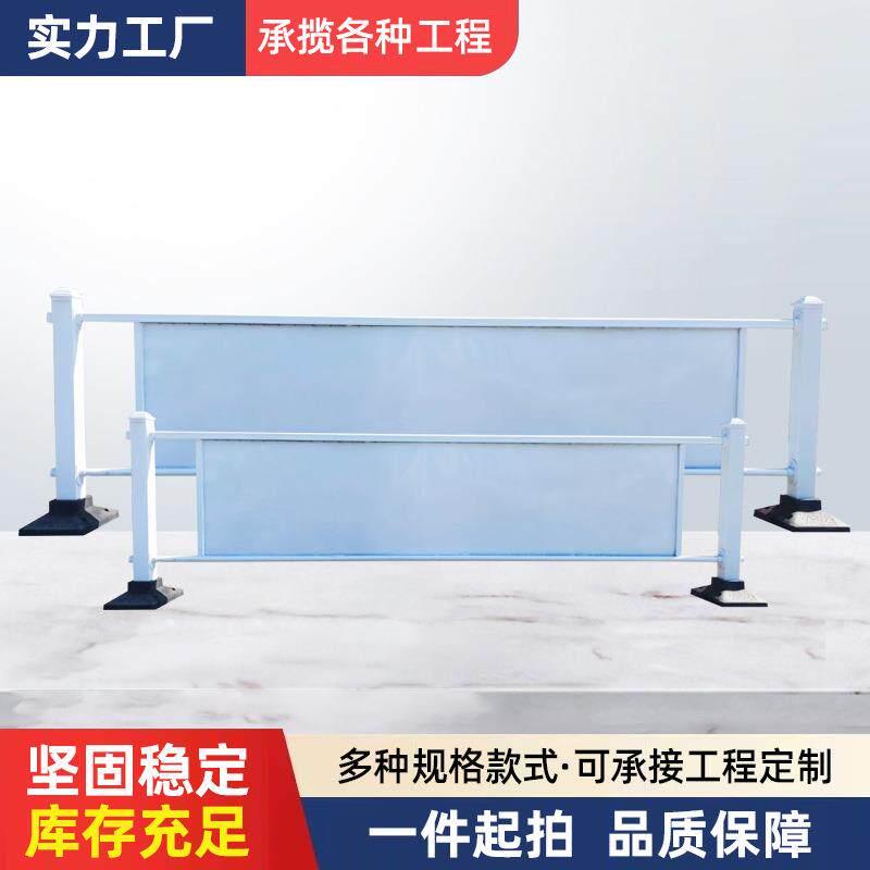 市政道路广告板护栏商超户外停车场小区交通围栏道路隔离宣传护栏
