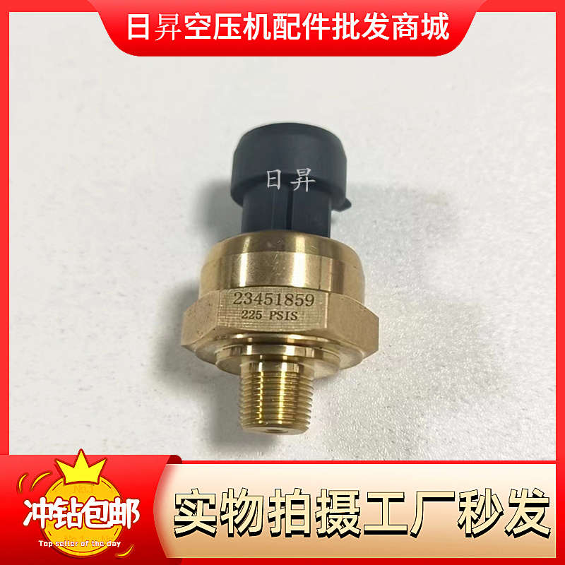 阿特拉斯空压力传感器连接线1613744501传感器插头线束温度连接线