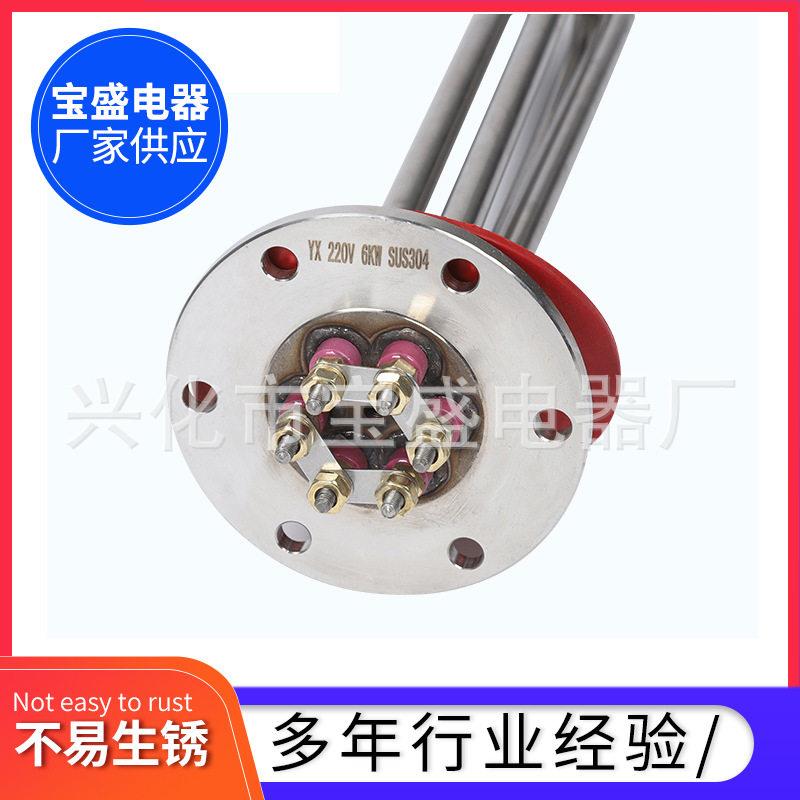 锈钢热法法兰加热不管兰电加热管详询客服水箱油桶大功率加热管电