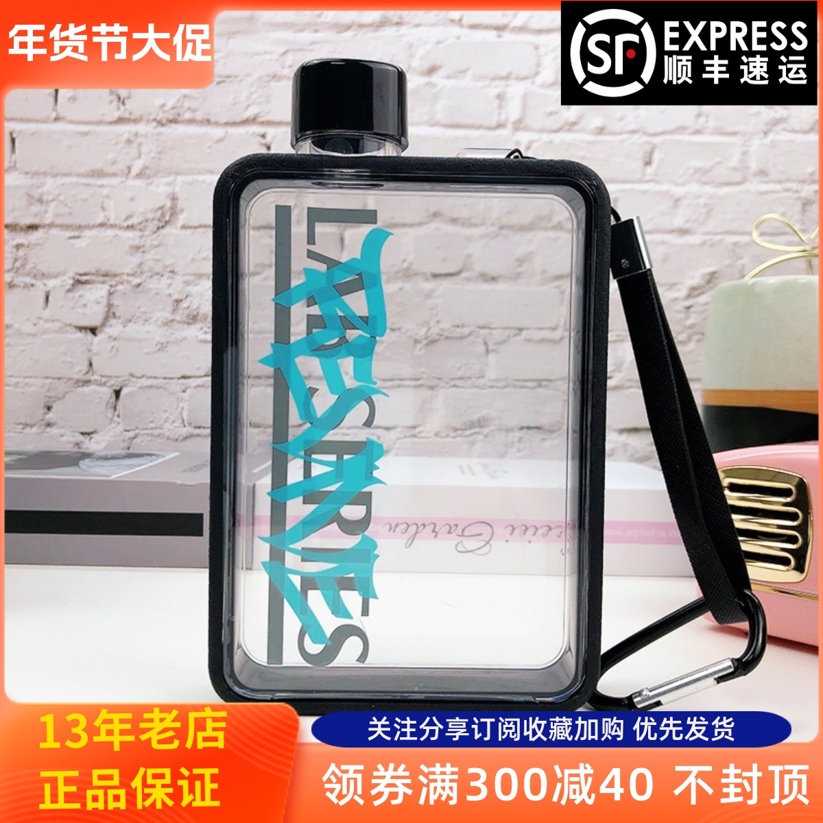 lab series朗仕FAUST定制水壶夏塑料运动水杯便携水杯水瓶男扁平