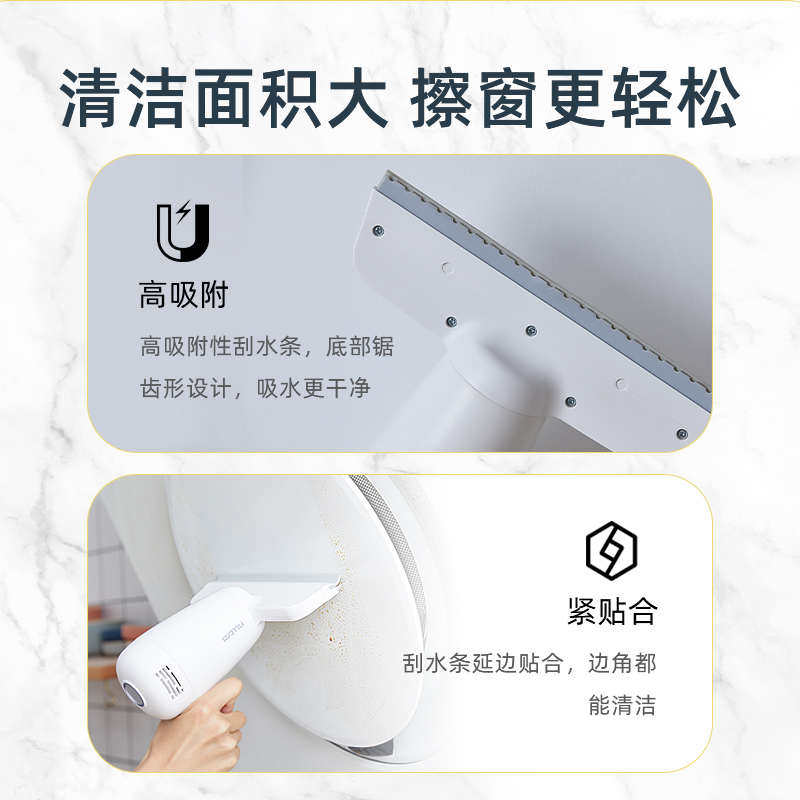 亿力无线擦窗机器人全自动家用智能电动擦玻璃擦窗镜面吸水清洁机