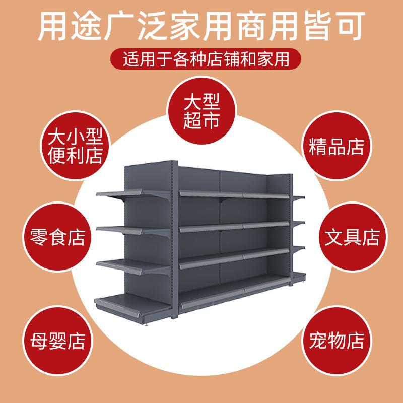 便利佐致(收店货架零食货架展示商架母婴具玩店货架商场货架超市