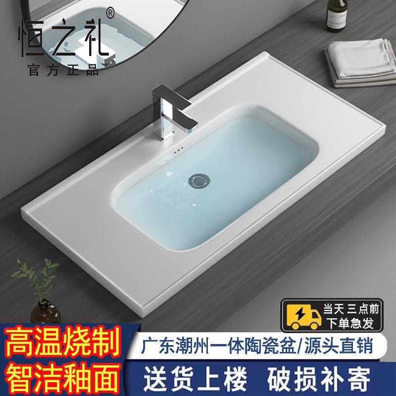 半嵌入式陶瓷台中盆 洗脸池一体成型70*47 80*50纳米釉面洗手盆