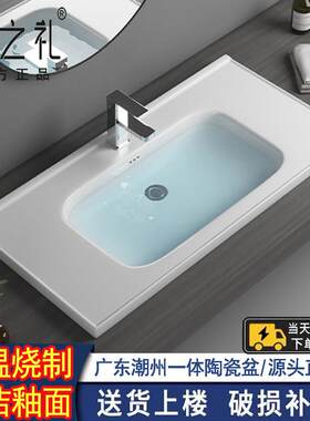 半嵌入式陶瓷台中盆 洗脸池一体成型70*47 80*50纳米釉面洗手盆