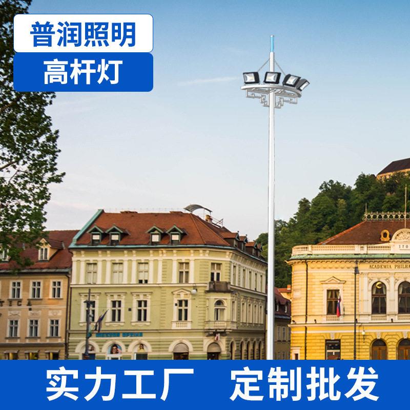LED升降式杆灯20-30米码头四灯头大功率投光灯篮球场道路照明灯