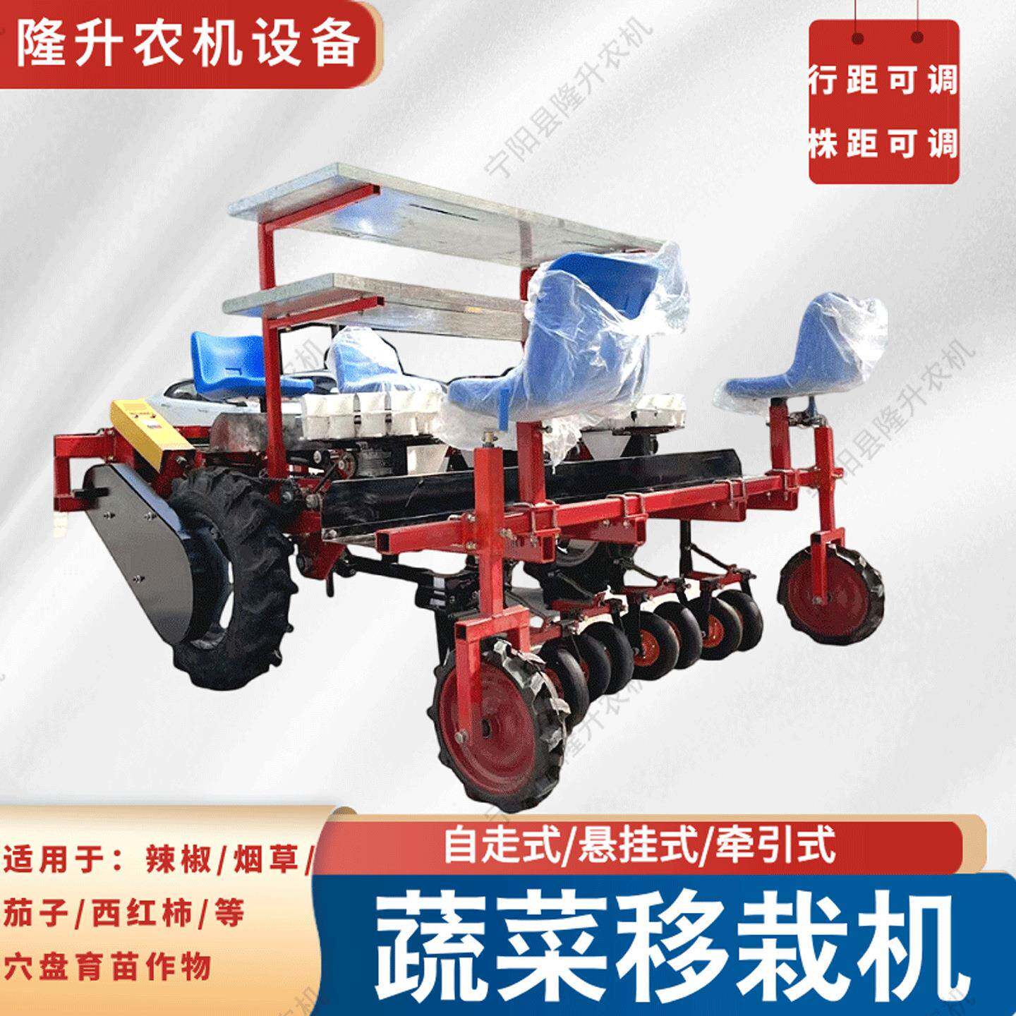 蔬菜移栽机辣椒茄子穴盘育苗西红柿烟草黄瓜等多种秧苗穴育作物