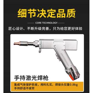 激光焊接机220V家用焊接机便携式 久辉激光手持式 激光焊机除锈机