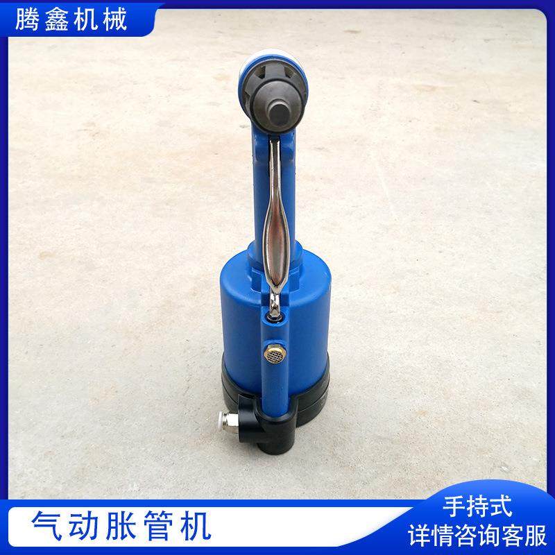 手持气动胀管机 空调制冷铜管扩口机 手持轻型铜管扩管器,机械设备,其他机械设备,淘宝优惠券,粉丝福利购,淘宝优惠卷