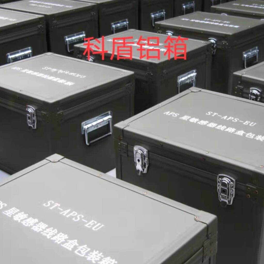 厂家订制绿色备件箱铝合金箱航空箱设备箱器械箱仪器箱EVA内衬