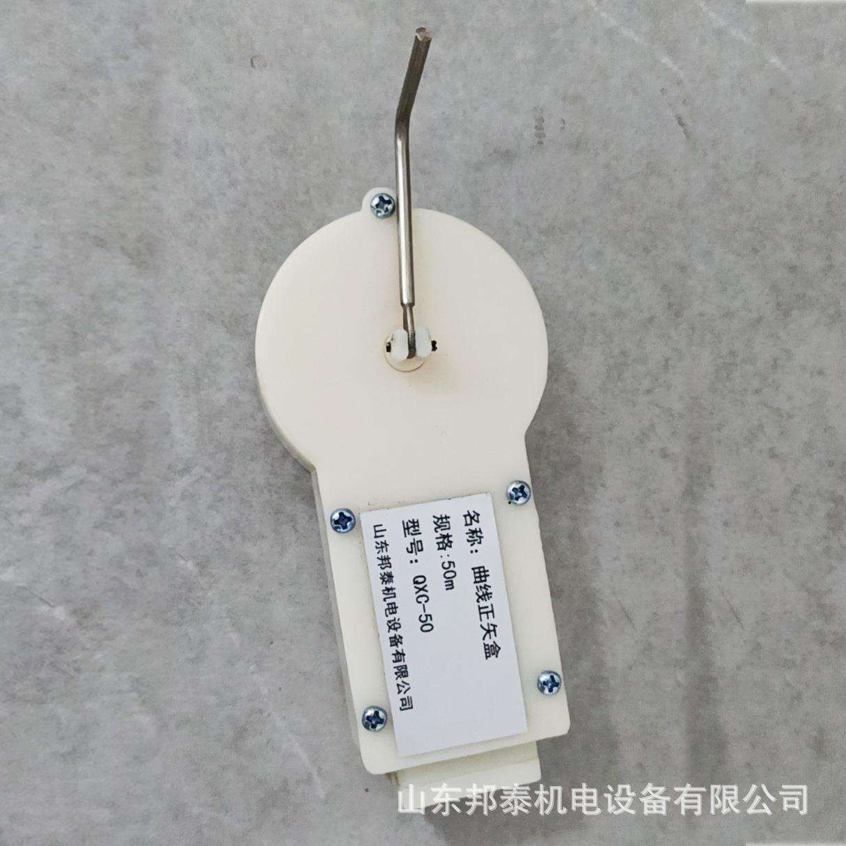 20m/30m/50m弦线盒铁路曲线正失测量尺轨道专用测量曲线正矢盒