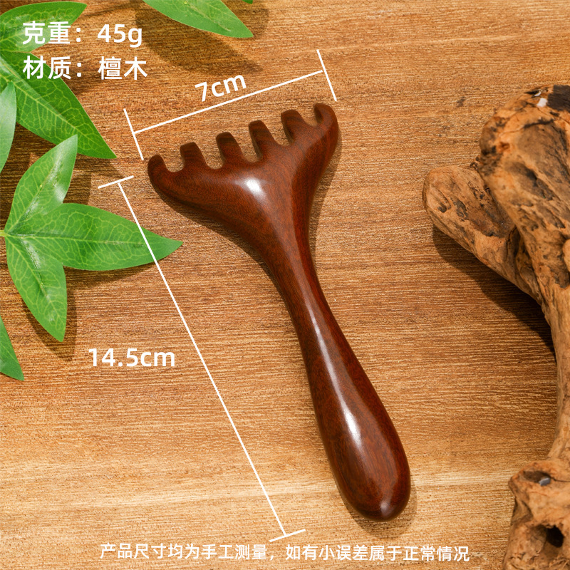 檀木头部按摩按摩温熏调理器配件