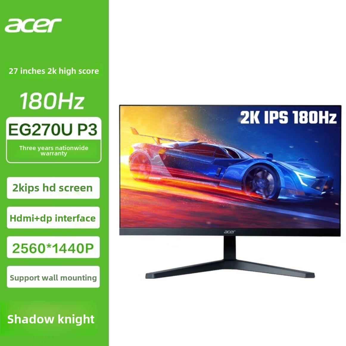 韵美达宏碁27英寸Eg270U P3电脑显示器护眼电子竞技游戏ip超高清1K 2K180Hz