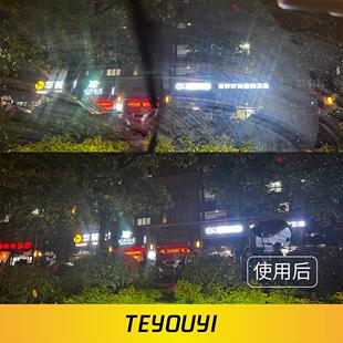 TEYOUYI特尤易玻璃油膜净全新升级2.0前挡风去油膜雨刮油膜去除剂