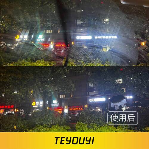 TEYOUYI特尤易玻璃油膜净全新升级2.0前挡风去油膜雨刮油膜去除剂