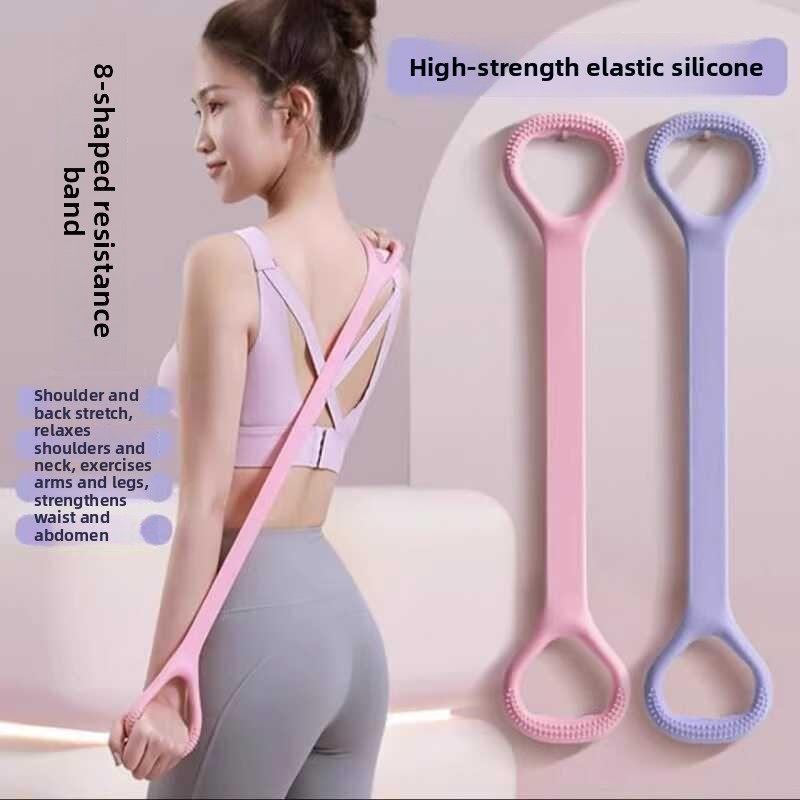 图8张紧器开背健身女性伸展带弹力带运动器材家开肩美背瑜伽神器