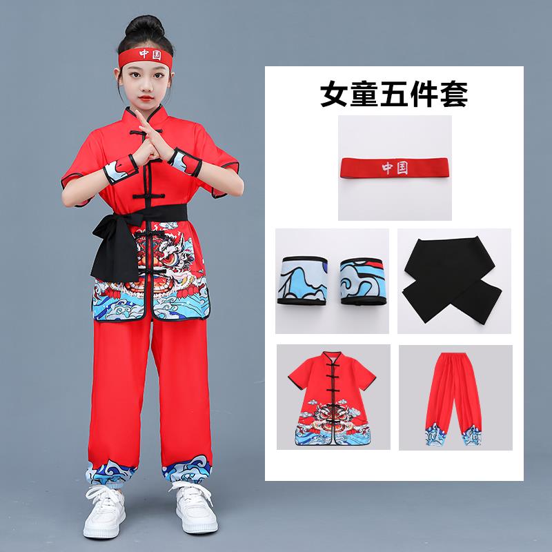 正品童术服武术操表演服校运武会演出儿服啦啦操服打鼓训练服舞狮