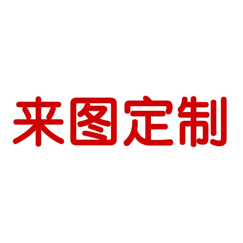 高档星光咖啡馆染与死长神之蝶四季夏目明月栞希那墨动漫游戏等身