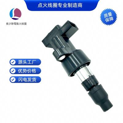 6R83-12A366-BAUF43561058670AM724219398点火线圈适用于捷豹