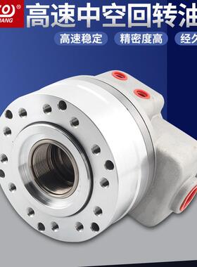 ZOTO数控车床中空回转油缸YL536/646/852 三爪卡盘液压油缸液压缸