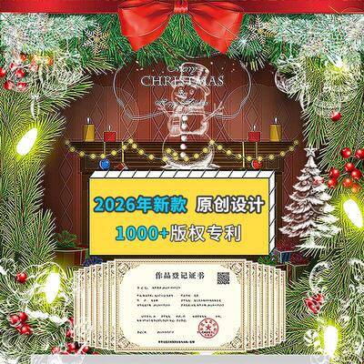 Christmas Static Cling Snowflake Reindeer Window Party Decor