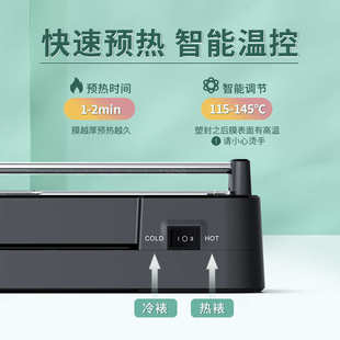 方诺337多功能过塑机跨境小型过胶机A3文件覆膜机家用照片塑封机