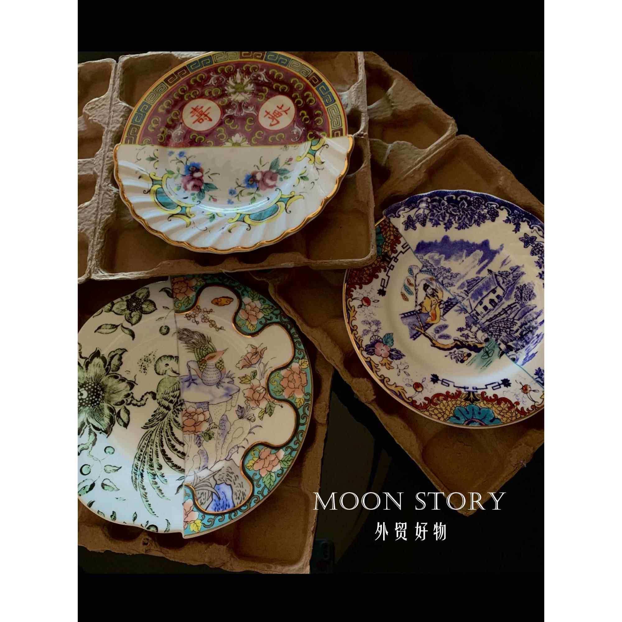 中西合璧骨瓷餐盘拼接陶瓷盘子西餐冷餐9寸室内装饰送礼带包装