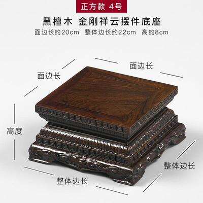 高档佛像金刚祥云底座台财神莲花观音木制供加高供实奉关公摆件佛