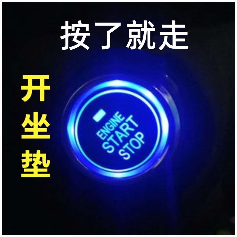 电动车智能靠近感应一键启动开坐垫三轮车电瓶车72伏60v外卖车009