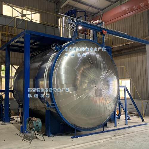 KY-280干动式变压线圈真空浇注设备 自计量配料互器器真空浇注感