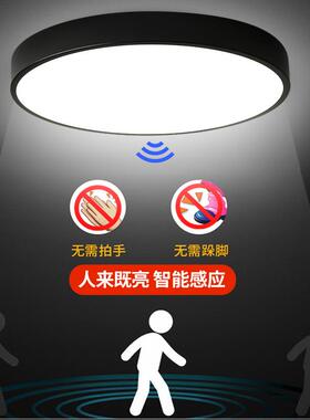 微波雷达感应LED吸顶灯超薄玄关入户走廊灯过道灯家用中山灯具厂
