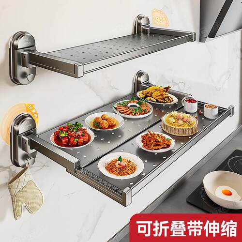 厨房吸盘备菜置物架多功能伸缩家用配菜盘壁挂免打孔可折叠放菜架