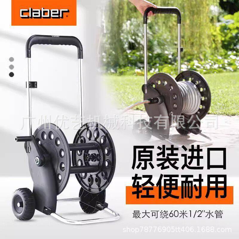 CLABER嘉霸8980意大利进口60米豪华水管车浇水车花园浇花洗车家用