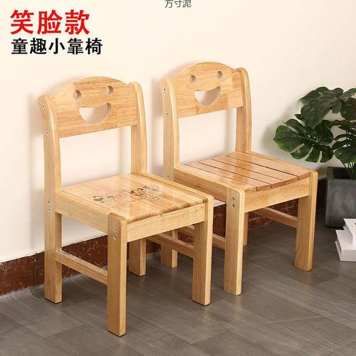 儿学童见详情靠背椅实木椅子生木椅茶子学书桌板凳幼儿园椅子几习