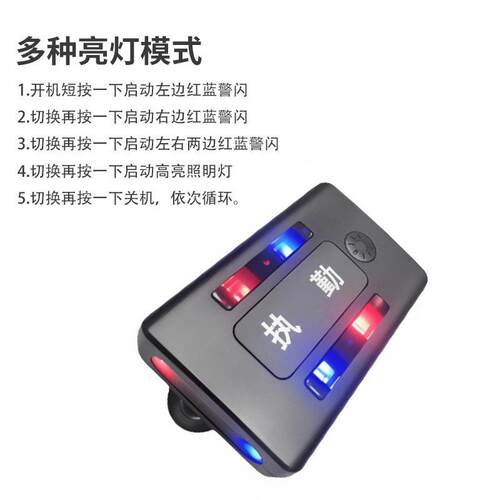 灯度可旋转通闪红蓝警示肩夹肩灯爆闪肩灯红交蓝76频灯爆闪灯