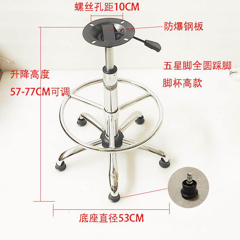 升降椅子底座办公椅滑轮底盘吧台椅下部高凳子配件转椅支架五星脚