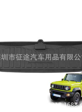 适用于吉姆尼尾箱垫*1黑色A款此标价非售价