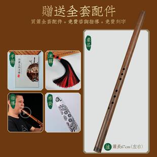 高档吟 孔洞萧乐器高档花梨木箫通口八短楚箫成人初学演奏民萧族