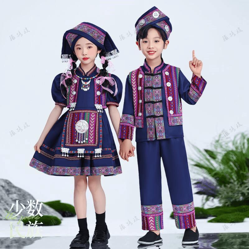 新款少数民族畲族演出服装表演服饰儿童舞蹈合唱男童女童短裙套装
