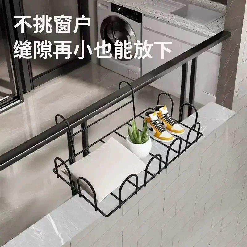 阳台窗户室外晾晒晒鞋鞋架晾衣架护栏防盗窗栏杆窗台窗外架子