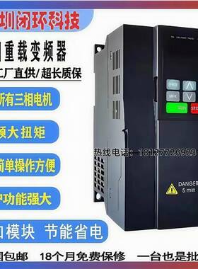 通用变频器HE100-T3系列三相380V单相220V/0.4W~75W电机调速器