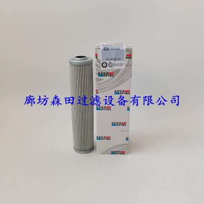 S3.0817-00V7.0833-06ARGO雅歌液压滤芯盾构机齿轮泵液压油滤芯
