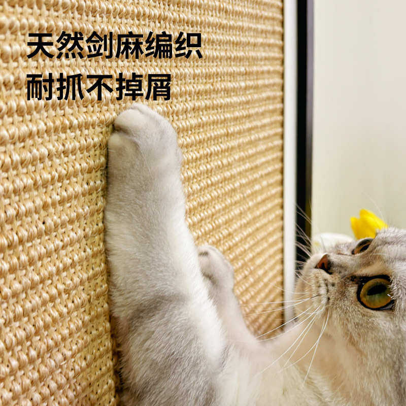 猫抓板不掉屑剑麻耐抓猫抓垫装饰画贴墙猫爬垫立式黑色一体猫爪板,宠物/宠物食品及用品,猫抓板,淘宝优惠券,粉丝福利购,淘宝优惠卷