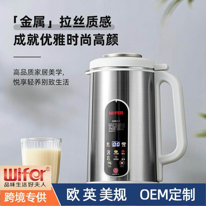 110v跨境不锈钢家用豆浆机1.2L破壁机预约保温免泡副食品欧美规