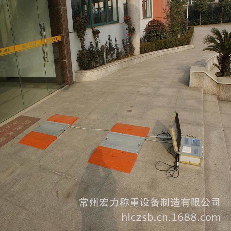 江苏宏力便携式汽车衡，便捷式地磅秤，轴重仪轴重秤，厂家直销